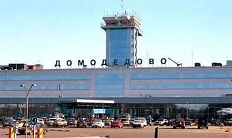 �������� "����������", ���� � ����� www.tourism.deita.ru 