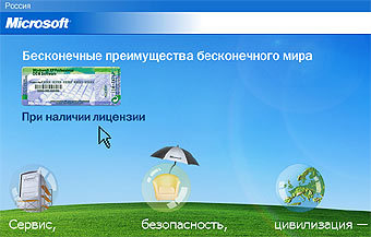 ������������ ������� Microsoft 