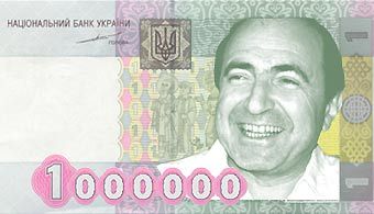 http://img.lenta.ru/articles/2005/09/15/money/picture.jpg