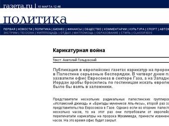 ���������� "������������ �����" � "������.Ru"