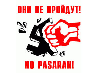 �������������� ������. ����������� � ����� anti-fa.ru