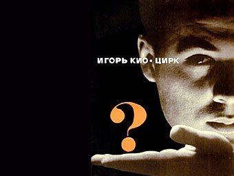 ������ ����� ��� � ����� russianposter.ru