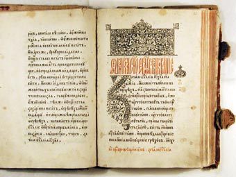 ��������� ��������� ���������. ����������� � ����� hist.msu.ru 