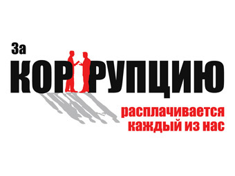 ������ �� ���� ������ � ����������. ����������� � ����� unodc.org