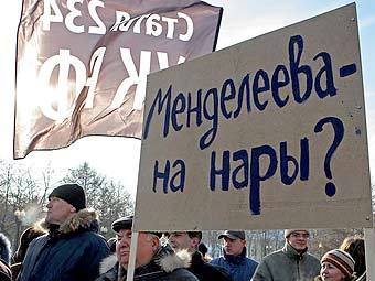 ����� � �������� ��� ��������� � ������� ��������. ���� ���������� ��������, Lenta.Ru