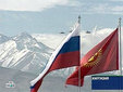 Авиабаза "Кант" в Киргизии. Кадр телеканала НТВ.