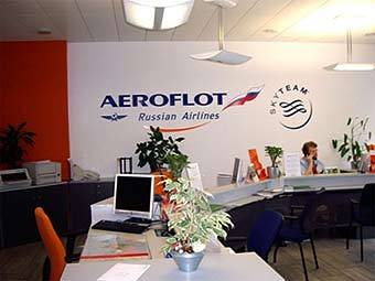 ����������������� "���������" � ���������. ���� � ����� aeroflot.aero
