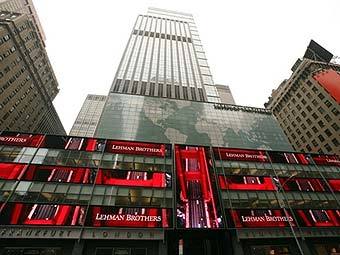 ����-�������� Lehman Brothers. ���� AFP