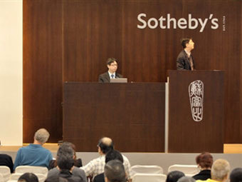 � ���� ���� Sotheby's � �������� (������� 2008 ����). ���� &copy;AFP