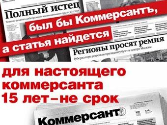 ������� �� "����������". ����������� � ����� Advertology.Ru