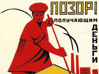 Размещенное изображение