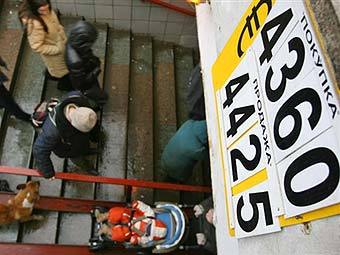���� &copy;AFP