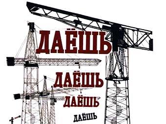 �������� ���������� ������� 1929-�� ����. ����������� � ����� plakaty.ru