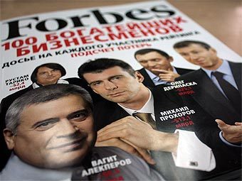 ������� ������� Forbes � "������� ������"