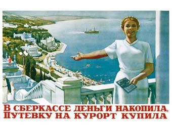 ��������� ������ 1950-�� ����. ����������� � ����� davno.ru