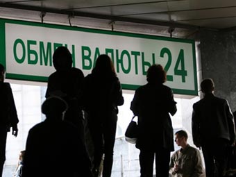 ���� � ����� � ���������� ��������. ���� &copy;AFP