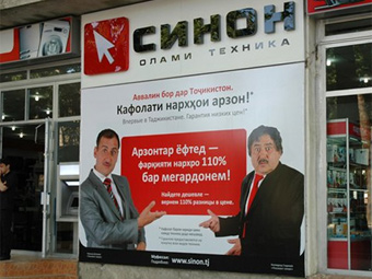 ������� � �������. ���� ������������ ������ � ����� club.osinka.ru.