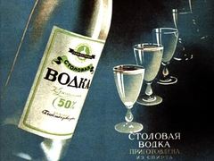 ��������� ������ ��������������� ����, 1938 ���. ����������� � ����� plakaty.ru 
