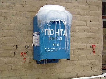 ���� ������������ ��� � ����� eurasialand.ru