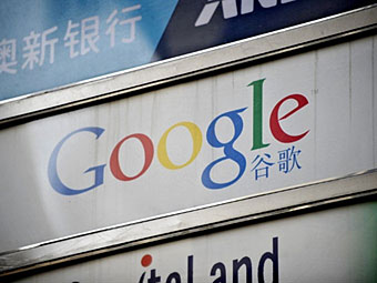 ������� Google �� ������ ����� �������� � �����. ���� &copy;AFP