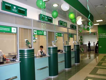 ��������� ��������� ������. ���� � ����� sbrf.ru