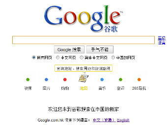 ������� �������� ����������� ������ Google