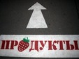 ������� ������� �� ��������. ���� � ����� na-acfalte.ru