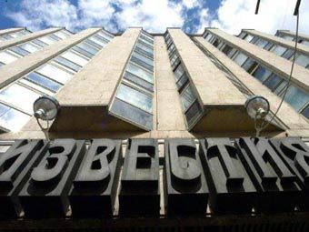Здание редакции "Известий". Фото ©AFP