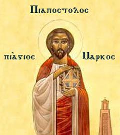 Коптская икона святого Марка