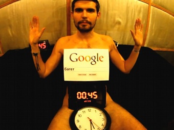���� �� �����, ������������ ��������� �������� ������������� Google � 2011 ����