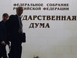 Фото ИТАР-ТАСС, Станислав Красильников