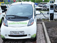 ���������� Mistubishi i-MiEV �� ��������-��������. ���� ������������� Younger�s Group