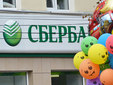 Фото Коммерсантъ, Олег Харсеев