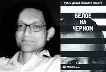 ����� ����� �������� ������� � ��� �����. ���� � ������������ ����� ������. ������ Lenta.Ru