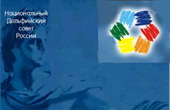        www.delphic.ru