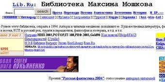 �������� ����� Lib.Ru