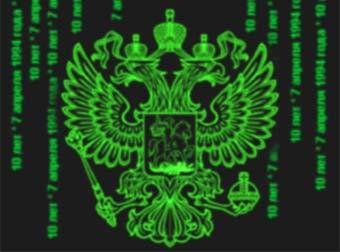 ������ .Ru ����������� 10 ���