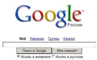 ��������� ������� Google. ���� www.google.com.ru