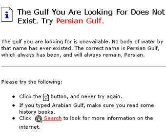 �������� http://arabian-gulf.info