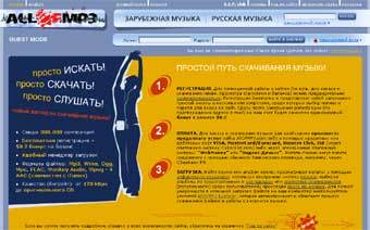 ���� Allofmp3.com 