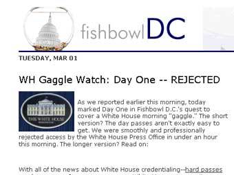 �������� ����� fishbowlDC