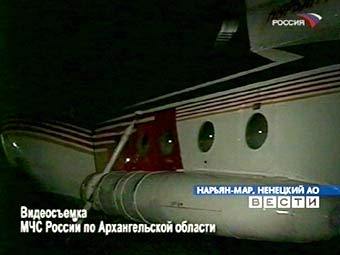 Кадр телеканала "Россия"