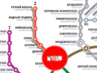Фрагмент схемы линий московского метро с сайта metro.ru