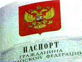 Кадр Первого канала, архив