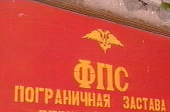 Кадр телеканала ''Россия'', архив