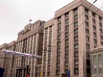Государственная Дума РФ, фото Юлии Вишневецкой, Лента.Ру