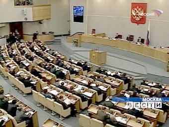 Заседание Государственной Думы, кадр телеканала "Россия", архив
