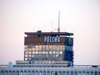 Гостиница "Россия". Фото Артура Рау, Lenta.Ru