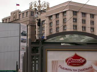 Государственная Дума РФ, фото Юлии Вишневецкой, Лента.Ру