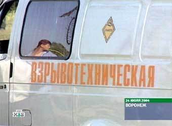 Кадр НТВ, архив